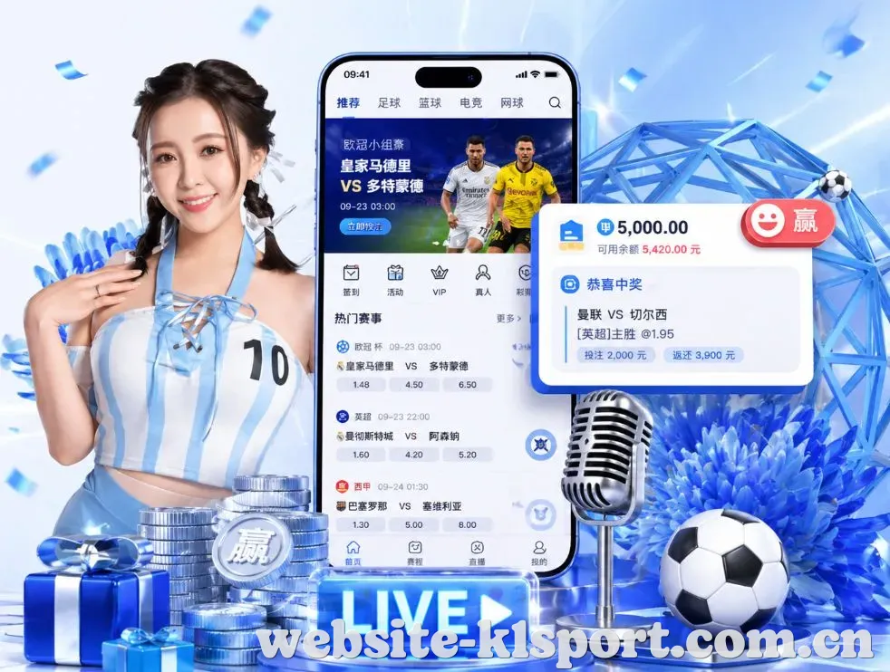 <strong>K1体育</strong>App 功能预览